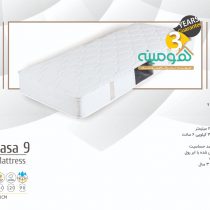 تشک فنری مدل مهرآسا 9