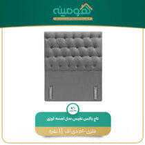 تاج باکس نفیس مدل لمسه لوزی یک نفره سایز 90*200 سانتیمتر