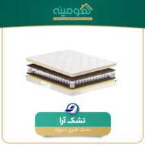 تشک نوزاد رویال خواب آسایش مدل آرا سایز 70*130 سانتیمتر