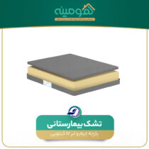 تشک بیمارستانی با پارچه چرم و ابر 17 کیلویی